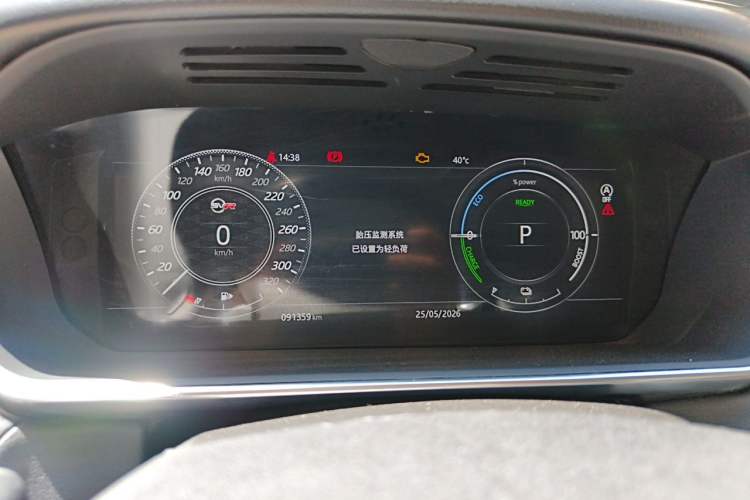 Used Land Rover Range SportNew Energy 2018 P400e Instrument Cluster