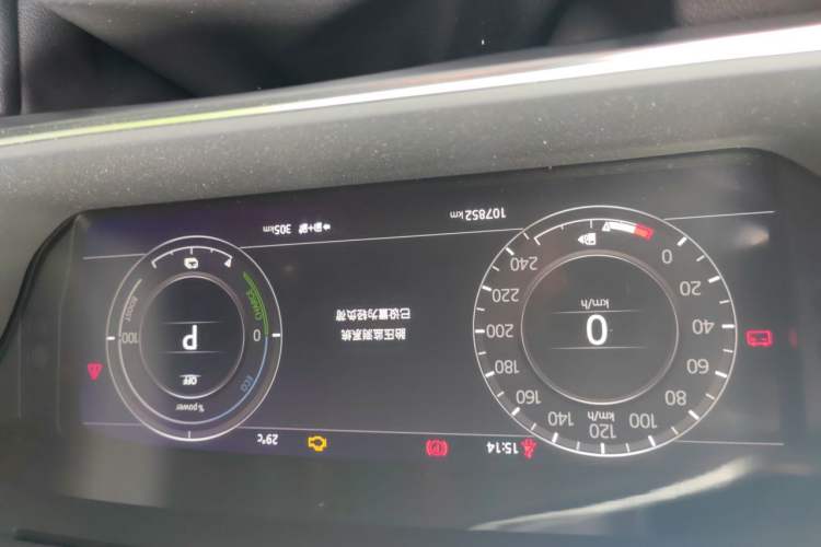 Used Land Rover Range SportNew Energy 2018 P400e Odometer Close Up