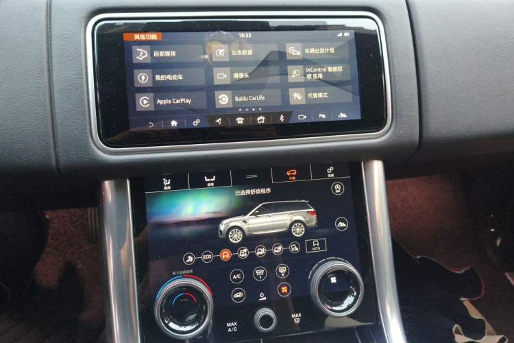 Used Land Rover Range SportNew Energy 2018 P400e Audio And AC Panel