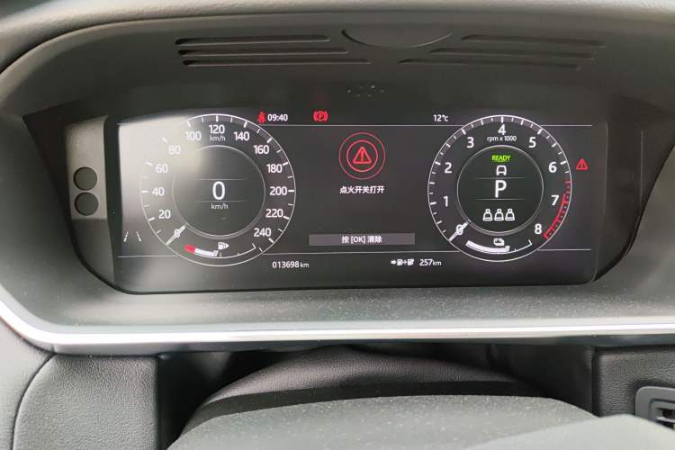Used Land Rover Range SportNew Energy 2019 P400e HSE Instrument Cluster