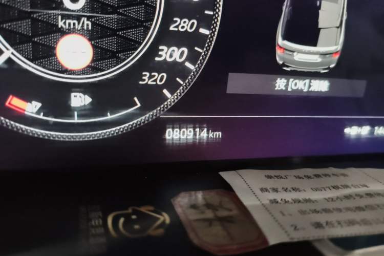 Used Land Rover Range SportNew Energy 2021 P400e SE Odometer Close Up