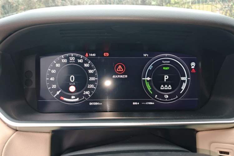 Used Land Rover Range SportNew Energy 2021 P400e SE Instrument Cluster