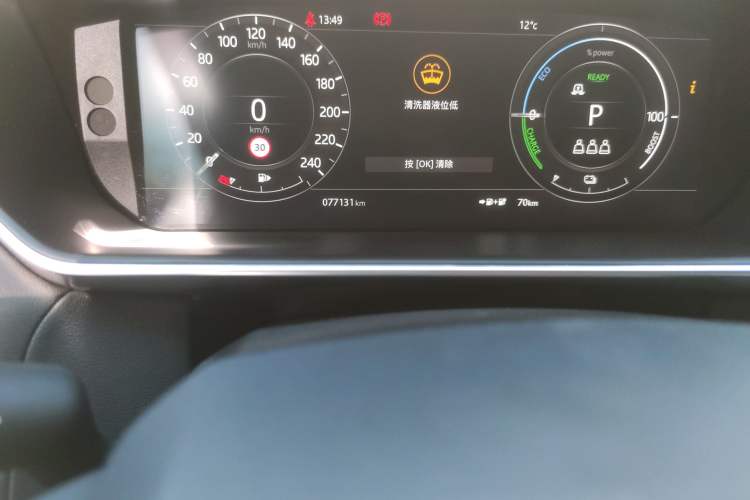 Used Land Rover Range SportNew Energy 2021 P400e SE Odometer Close Up