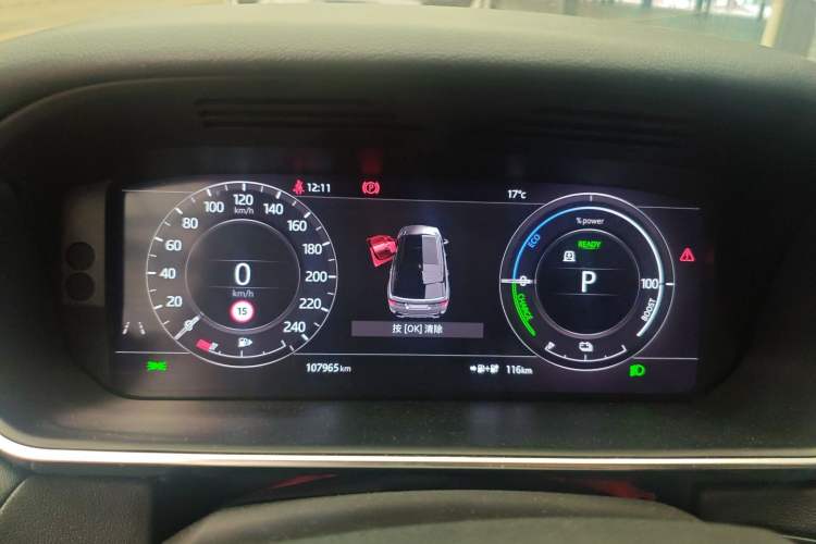 Used Land Rover Range SportNew Energy 2022 P400e SE Instrument Cluster