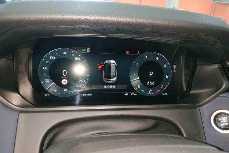 Used Land Rover Range Velar 2024 Dynamic SE Instrument Cluster