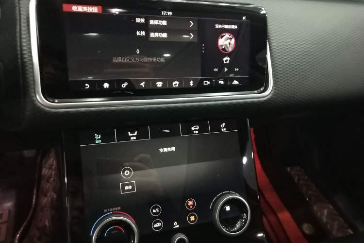 Used Land Rover Range Velar 2017 P250 S Audio And AC Panel