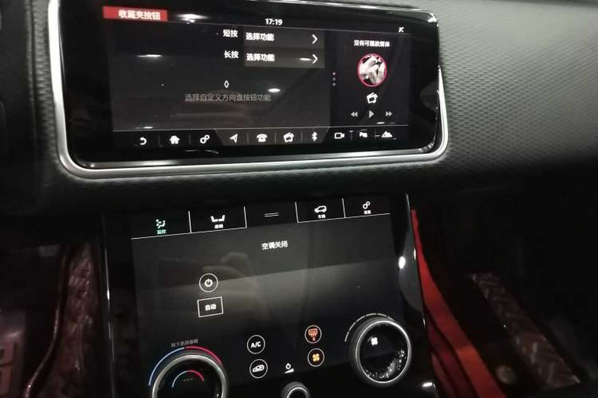 Used Land Rover Range Velar 2017 P250 S Audio And AC Panel