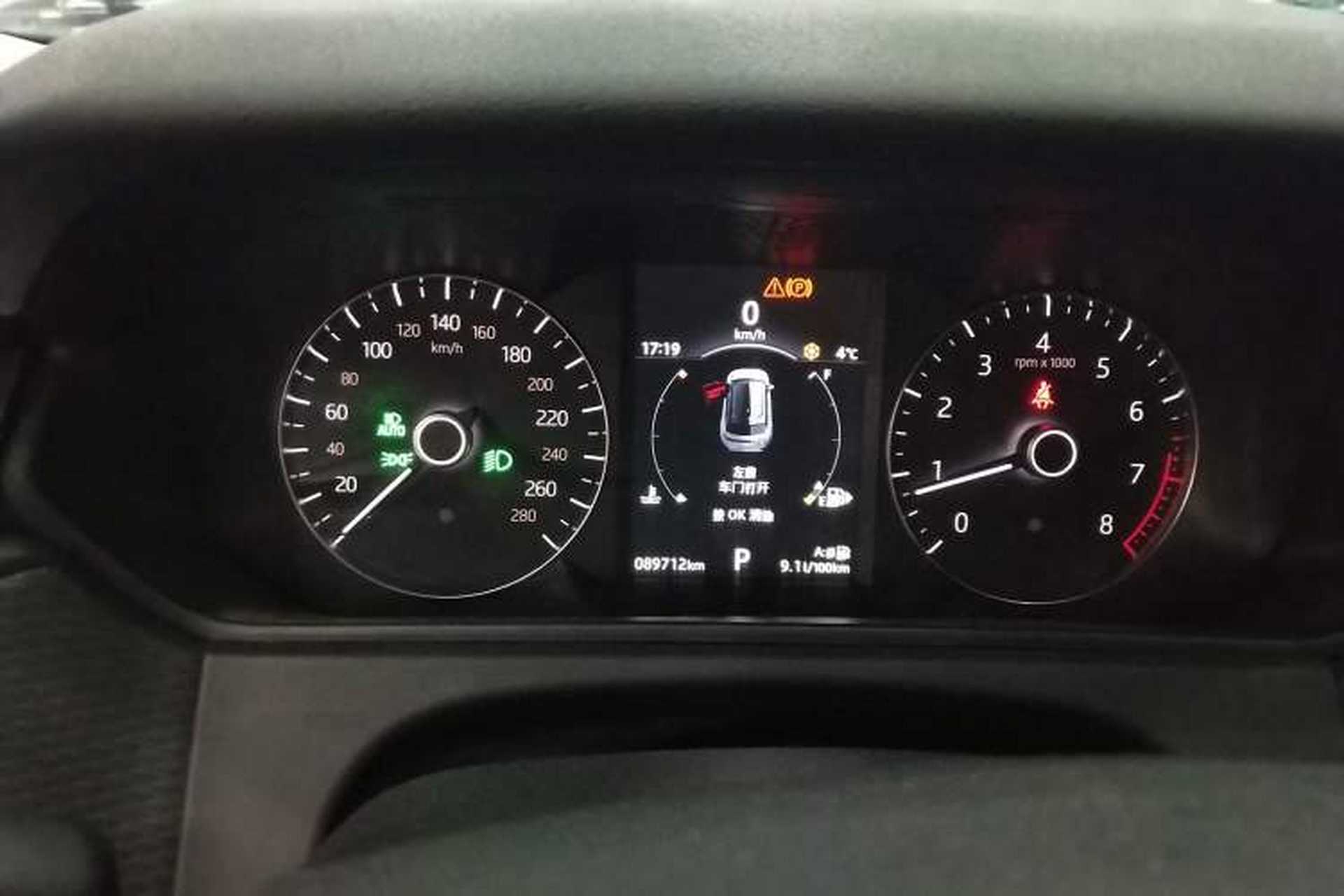 Used Land Rover Range Velar 2017 P250 S Instrument Cluster