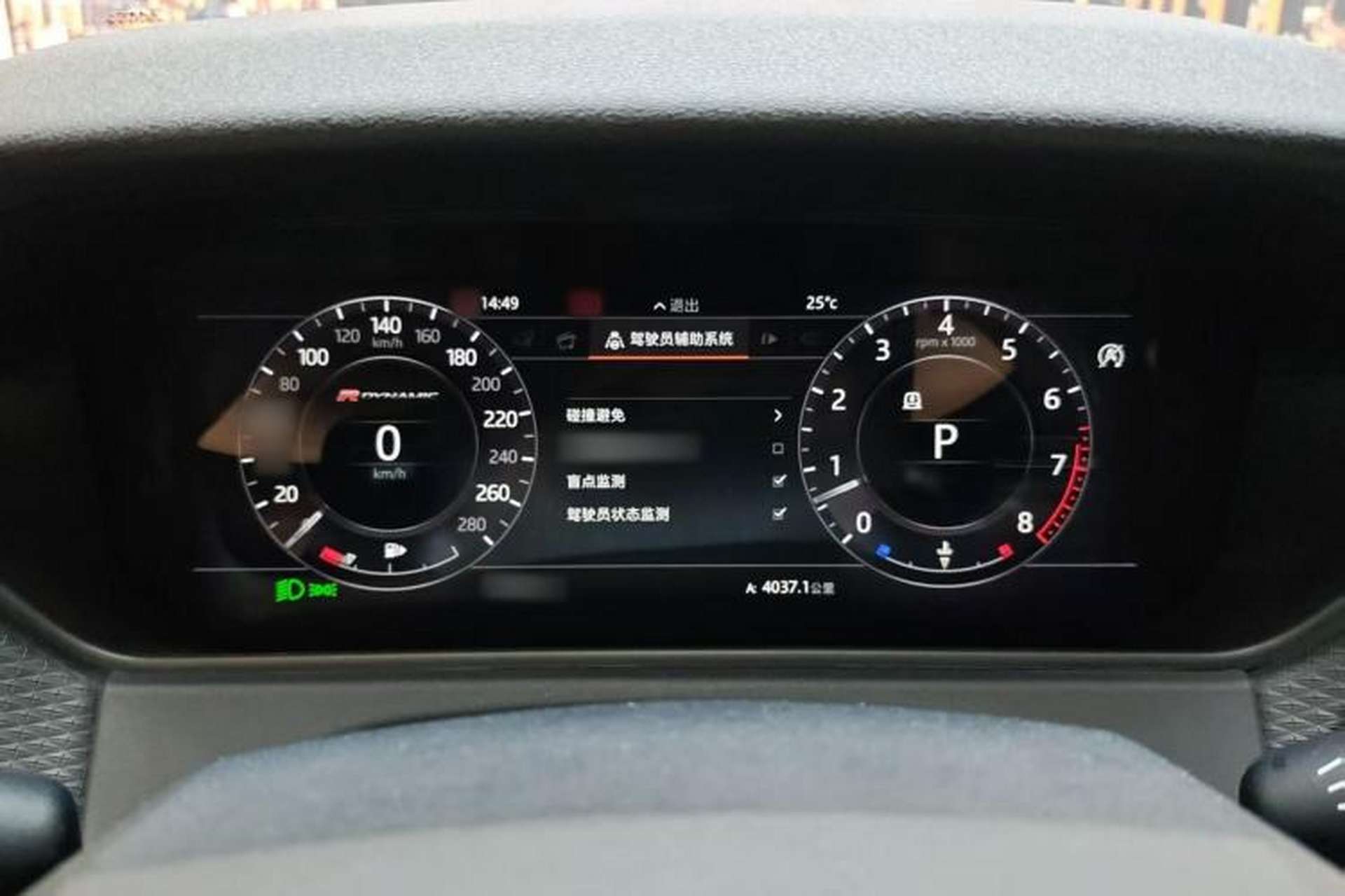 Used Land Rover Range Velar 2017 P380 R-DYNAMIC SE Instrument Cluster