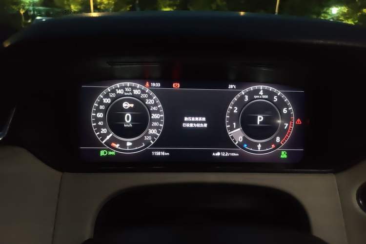 Used Land Rover Range Velar 2017 P380 R-DYNAMIC SE Instrument Cluster