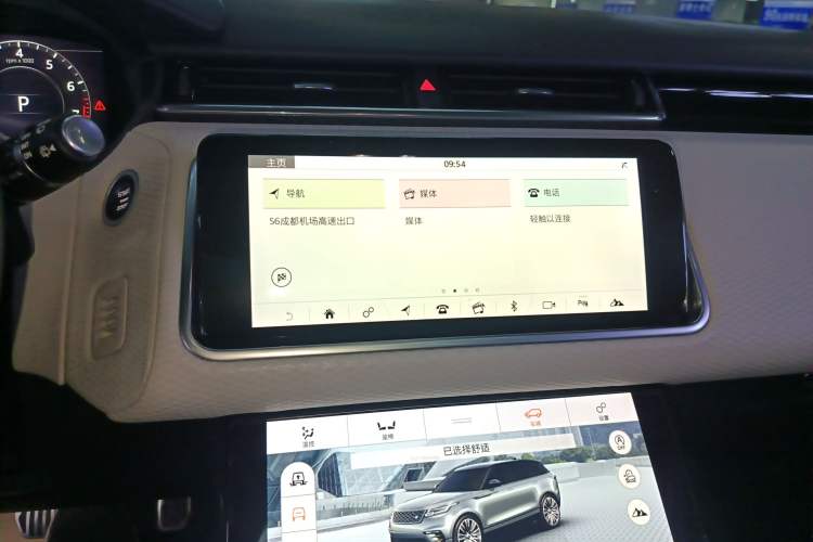 Used Land Rover Range Velar 2017 P380 R-DYNAMIC SE Audio And AC Panel