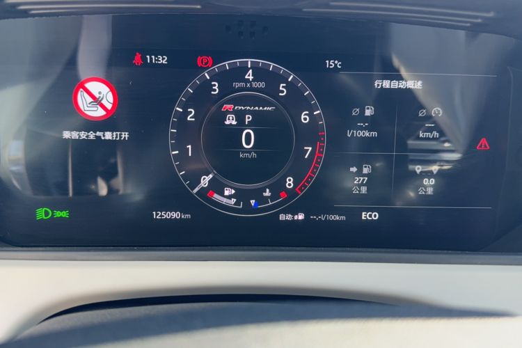 Used Land Rover Range Velar 2017 P380 R-DYNAMIC SE Odometer Close Up