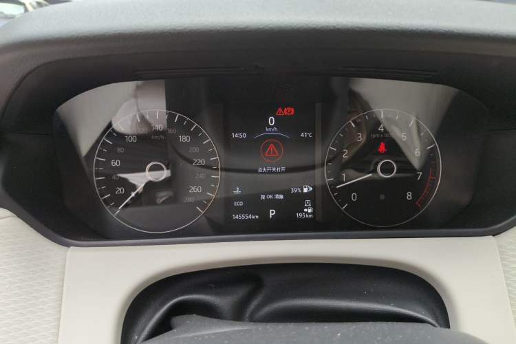Used Land Rover Range Velar 2017 P380 R-DYNAMIC S Instrument Cluster