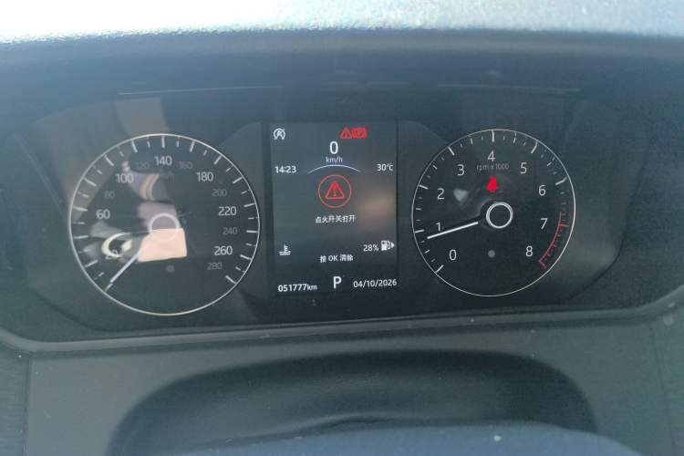 Used Land Rover Range Velar 2017 P250 S Instrument Cluster