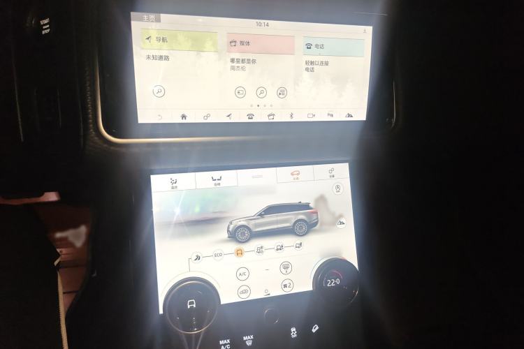 Used Land Rover Range Velar 2017 P250 S Audio And AC Panel