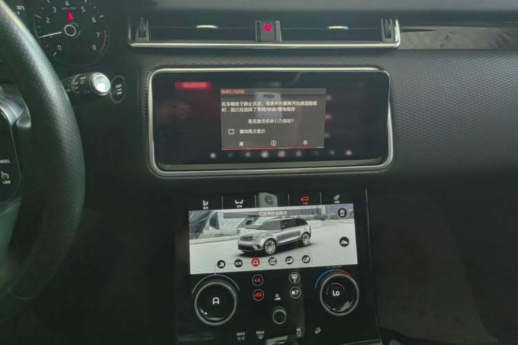 Used Land Rover Range Velar 2017 P250 S Audio And AC Panel