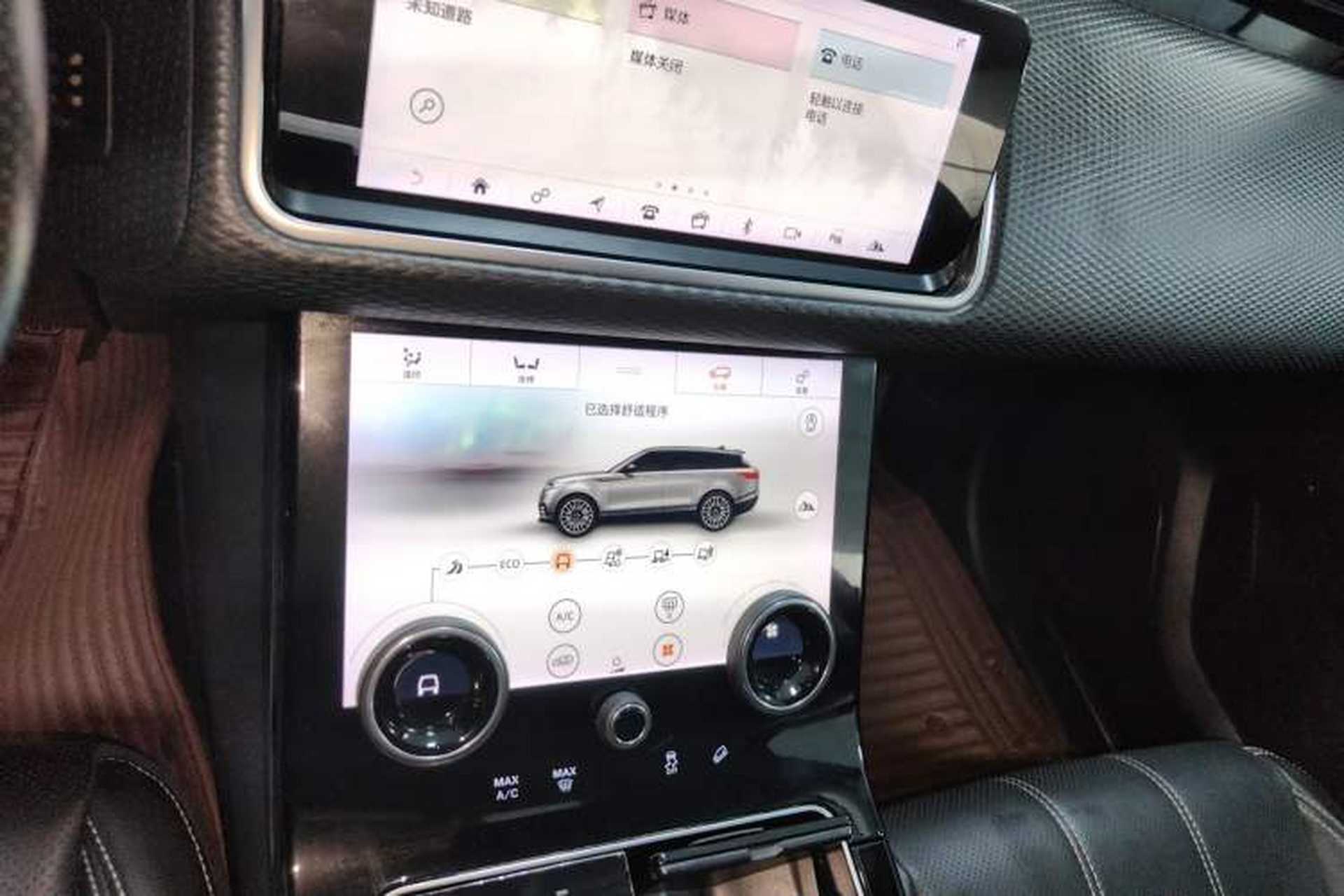 Used Land Rover Range Velar 2017 P250 S Audio And AC Panel