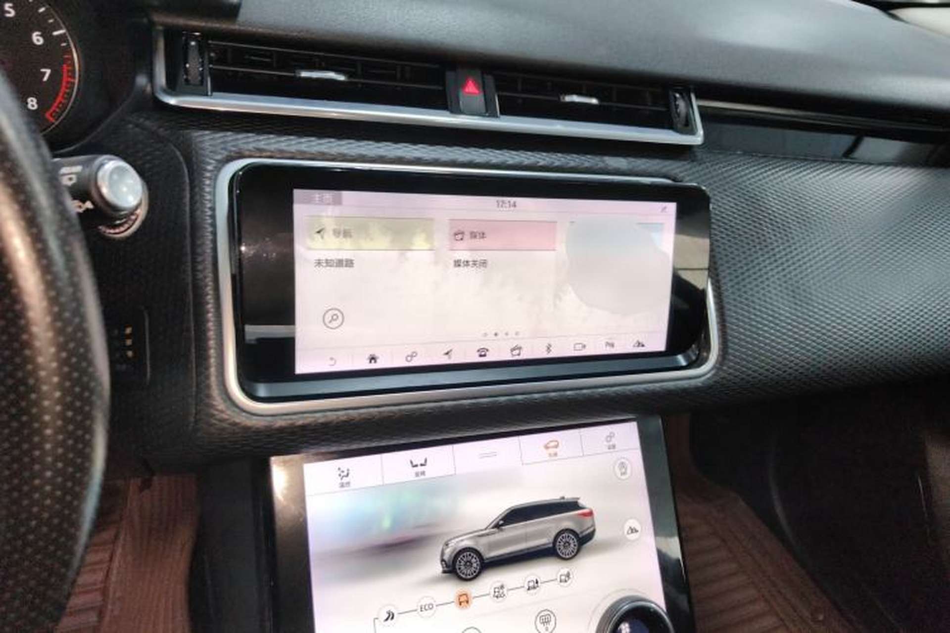 Used Land Rover Range Velar 2017 P250 S Center Console