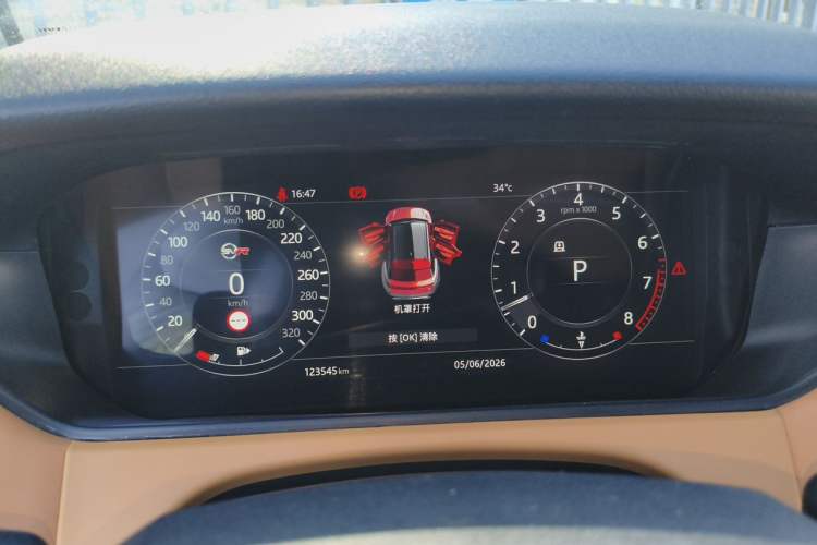 Used Land Rover Range Velar 2017 P380 R-DYNAMIC SE Instrument Cluster