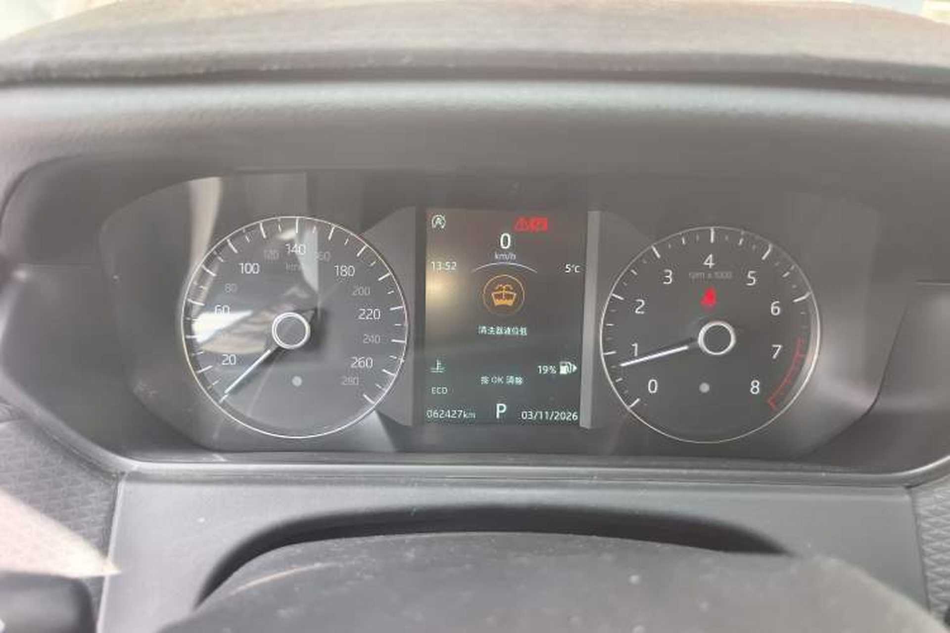 Used Land Rover Range Velar 2017 P250 S Instrument Cluster