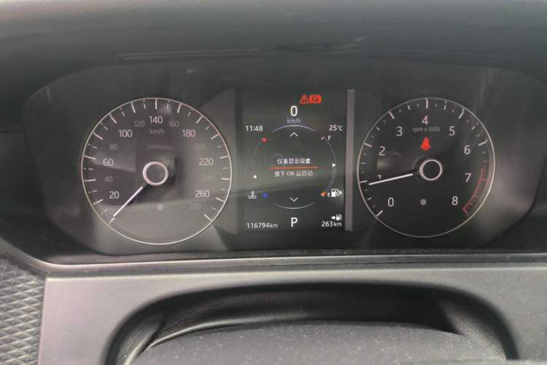 Used Land Rover Range Velar 2017 P250 S Instrument Cluster