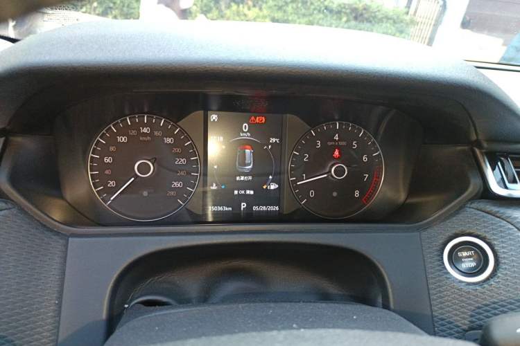 Used Land Rover Range Velar 2017 P250 S Instrument Cluster
