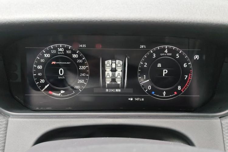 Used Land Rover Range Velar 2017 P380 R-DYNAMIC SE Instrument Cluster