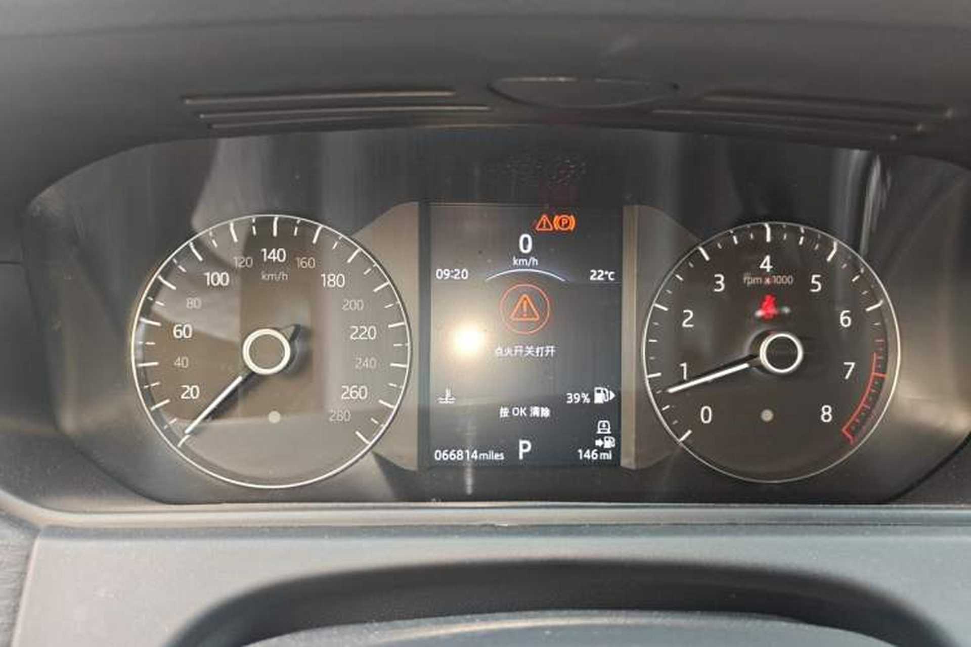 Used Land Rover Range Velar 2017 P380 S Instrument Cluster