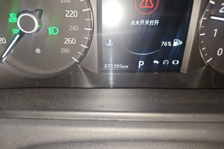 Used Land Rover Range Velar 2017 P250 S Odometer Close Up