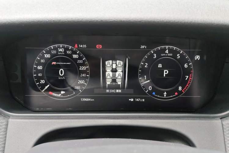 Used Land Rover Range Velar 2017 P380 R-DYNAMIC SE Odometer Close Up