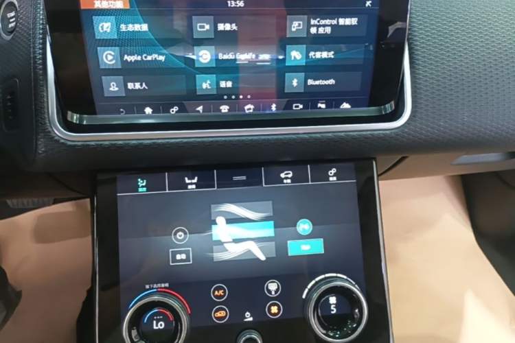 Used Land Rover Range Velar 2018 P250 S Audio And AC Panel