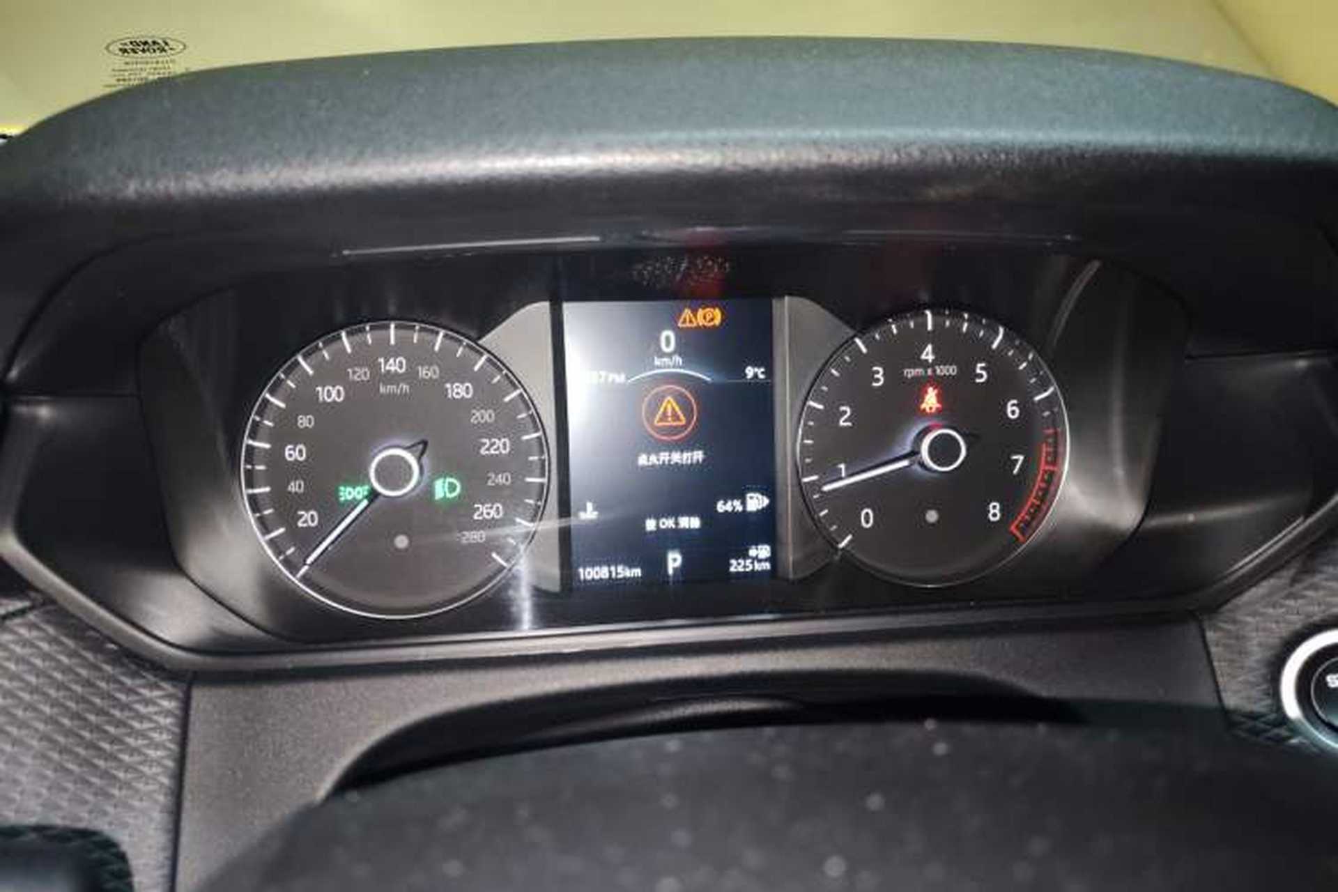 Used Land Rover Range Velar 2018 P380 R-DYNAMIC S Instrument Cluster