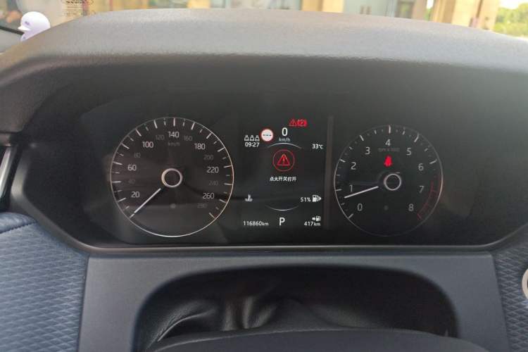 Used Land Rover Range Velar 2018 P300 R-DYNAMIC S Instrument Cluster