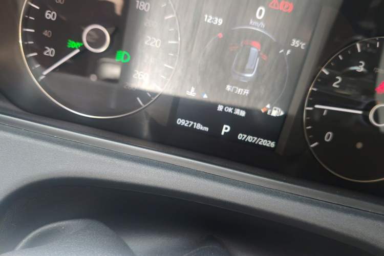 Used Land Rover Range Velar 2018 P250 S Odometer Close Up
