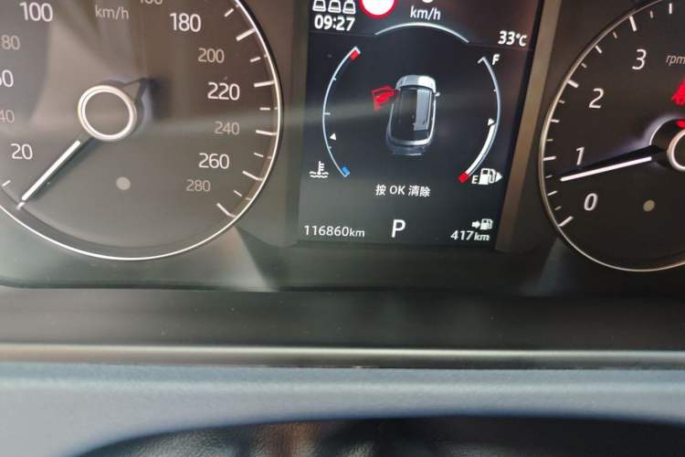 Used Land Rover Range Velar 2018 P300 R-DYNAMIC S Odometer Close Up