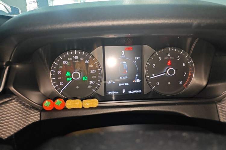 Used Land Rover Range Velar 2018 P380 R-DYNAMIC S Instrument Cluster