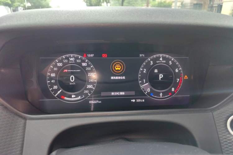 Used Land Rover Range Velar 2018 P380 R-DYNAMIC SE Instrument Cluster