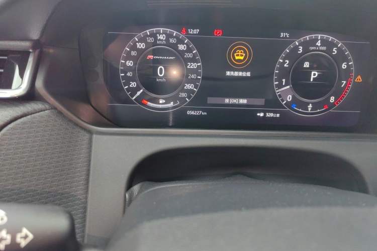 Used Land Rover Range Velar 2018 P380 R-DYNAMIC SE Odometer Close Up