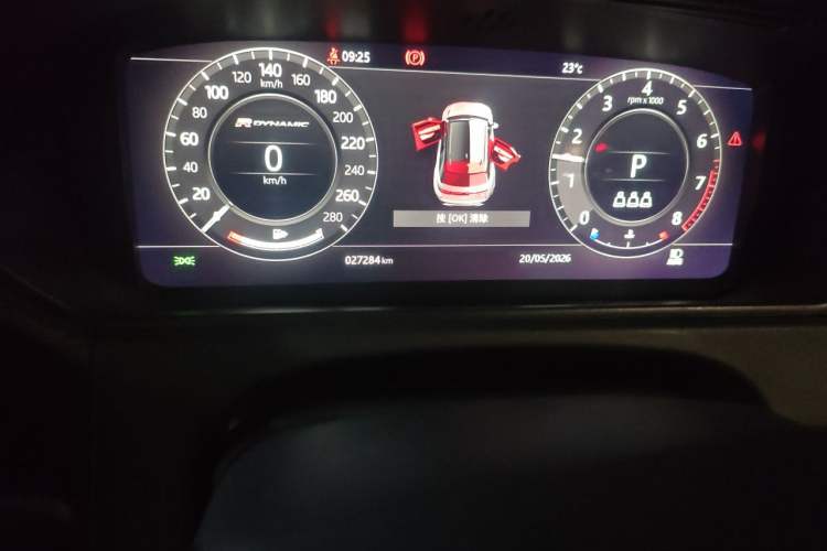 Used Land Rover Range Velar 2018 P300 S Odometer Close Up