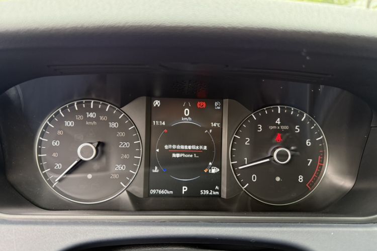 Used Land Rover Range Velar 2018 P250 S Odometer Close Up
