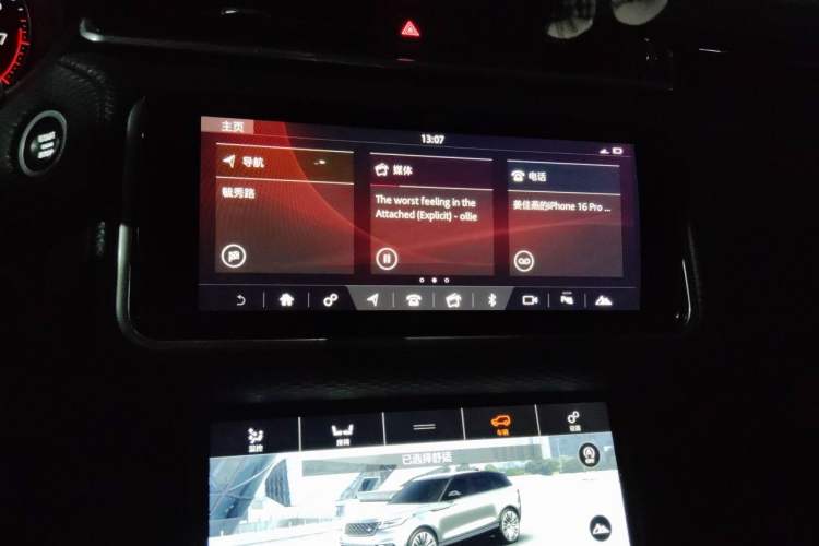 Used Land Rover Range Velar 2018 P300 R-DYNAMIC S Audio And AC Panel