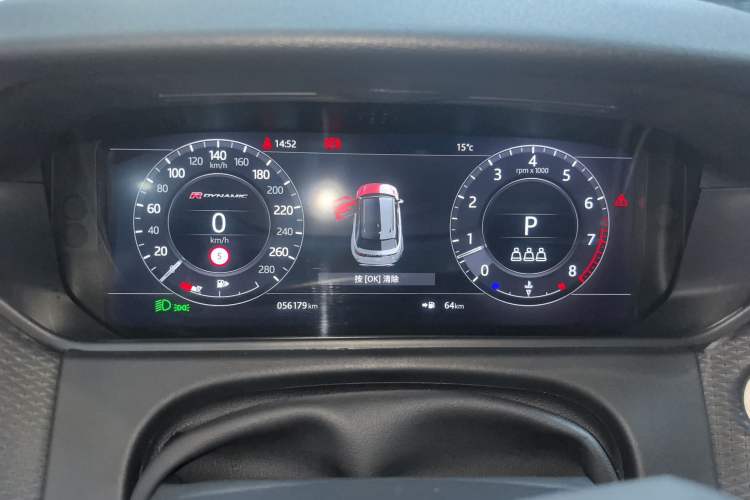 Used Land Rover Range Velar 2018 P380 R-DYNAMIC SE Instrument Cluster