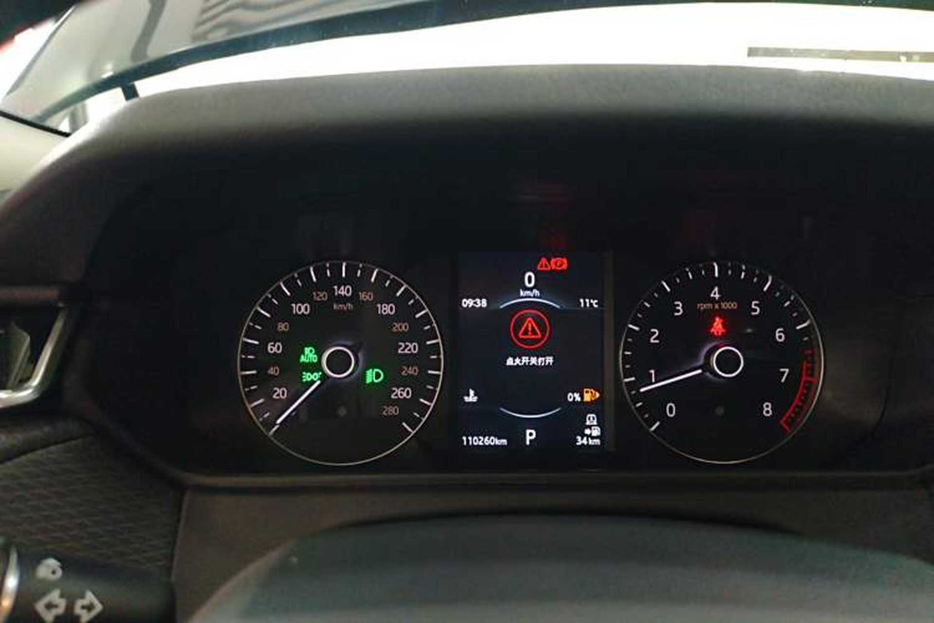Used Land Rover Range Velar 2018 P380 S Instrument Cluster