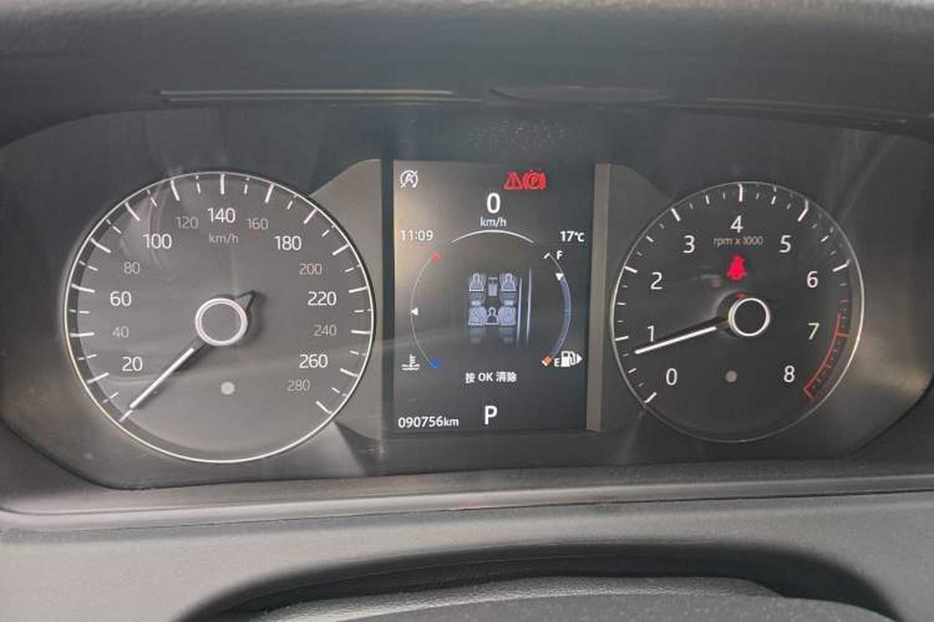 Used Land Rover Range Velar 2018 P300 S Instrument Cluster