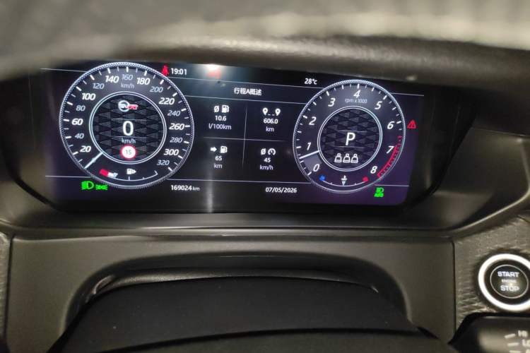 Used Land Rover Range Velar 2018 P380 R-DYNAMIC SE Instrument Cluster