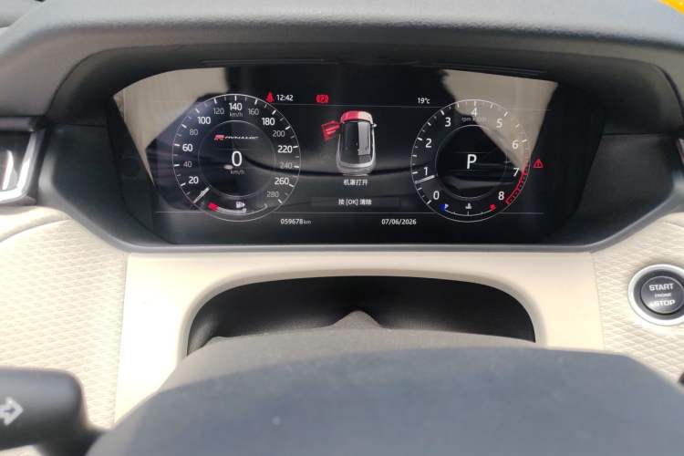 Used Land Rover Range Velar 2018 P380 R-DYNAMIC SE Instrument Cluster