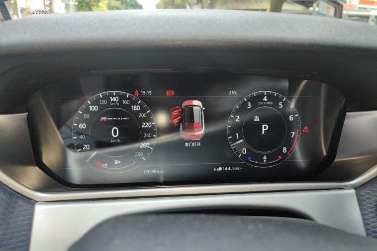 Used Land Rover Range Velar 2018 P380 R-DYNAMIC SE Instrument Cluster