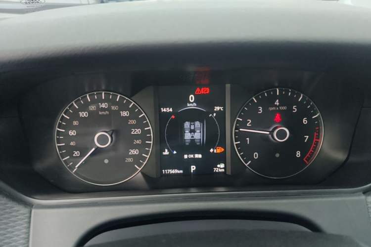 Used Land Rover Range Velar 2018 P300 S Instrument Cluster