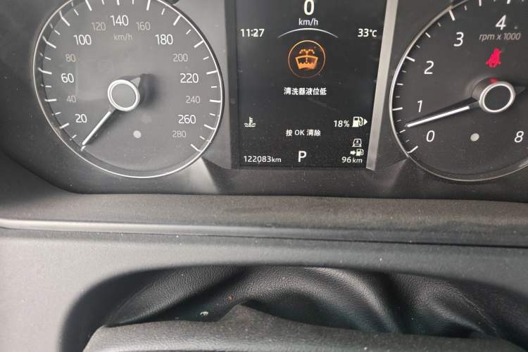 Used Land Rover Range Velar 2018 P380 S Odometer Close Up