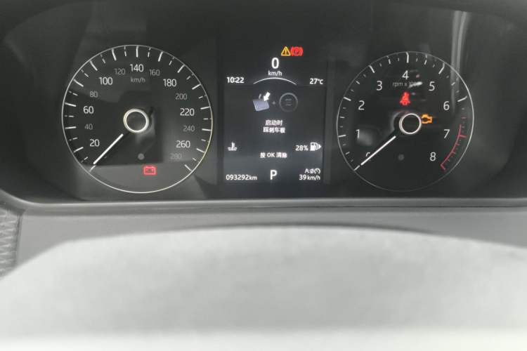 Used Land Rover Range Velar 2018 P300 S Odometer Close Up